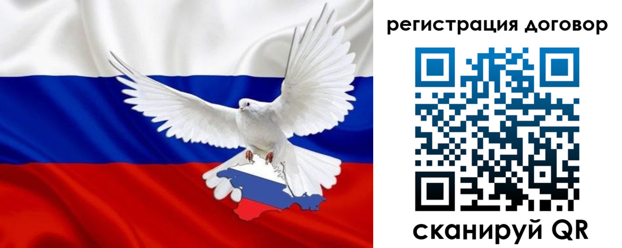 прописка в квартире в Ижевске