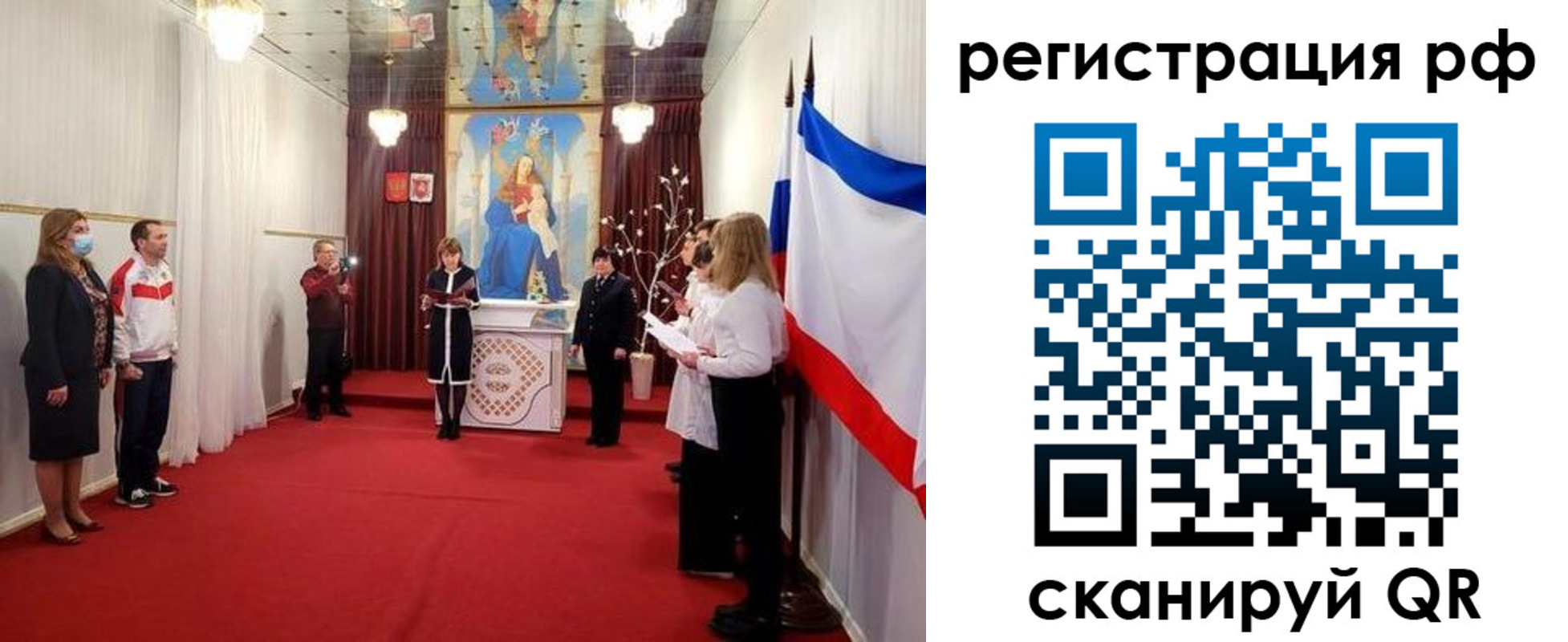 прописка гарантия в Ижевске
