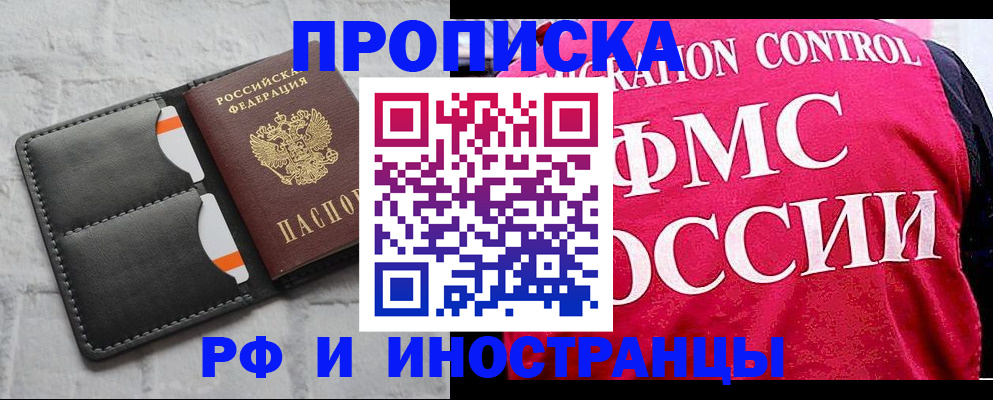 пропишу в квартире в Ижевске