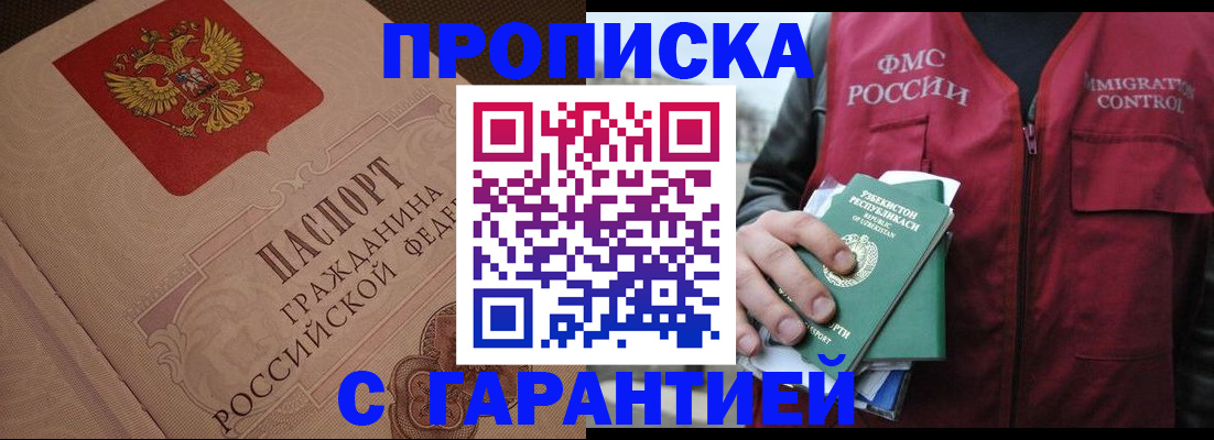 регистрация для школы в Ижевске