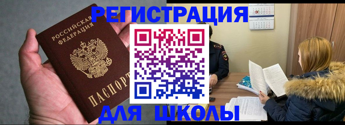 временная регистрация надежно в Ижевске